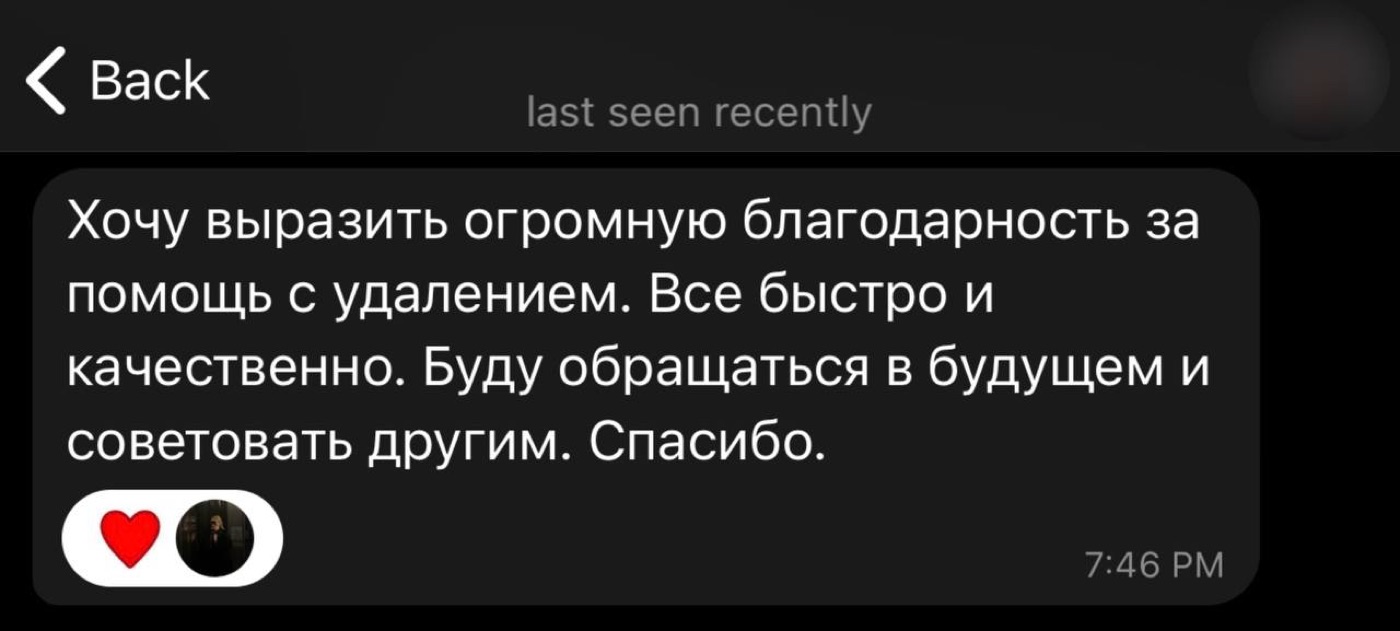 Отзыв клиента&nbsp;— скриншот переписки в Telegram