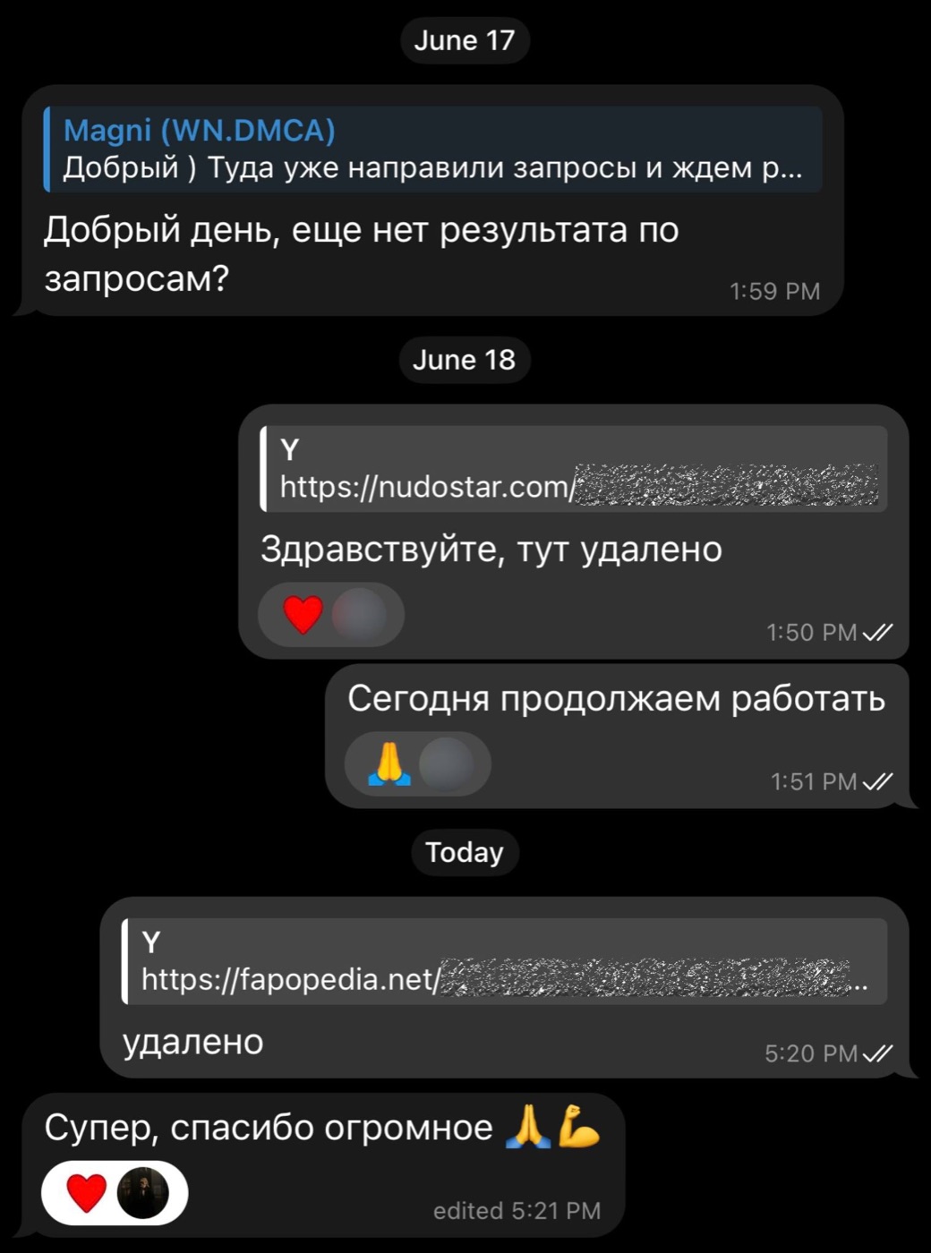 Отзыв клиента&nbsp;— скриншот переписки в Telegram