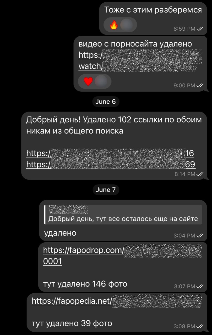 Отзыв клиента&nbsp;— скриншот переписки в Telegram