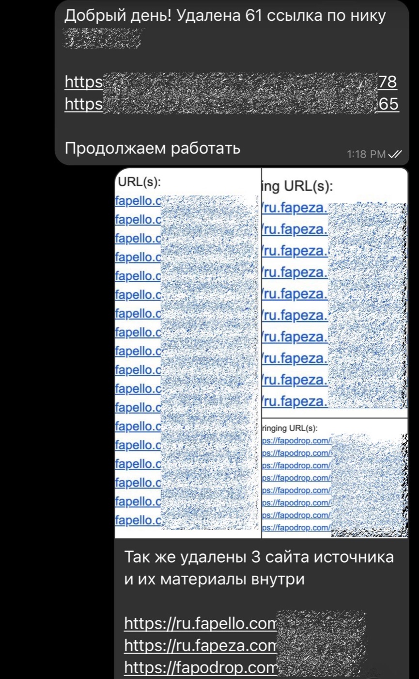 Отзыв клиента&nbsp;— скриншот переписки в Telegram